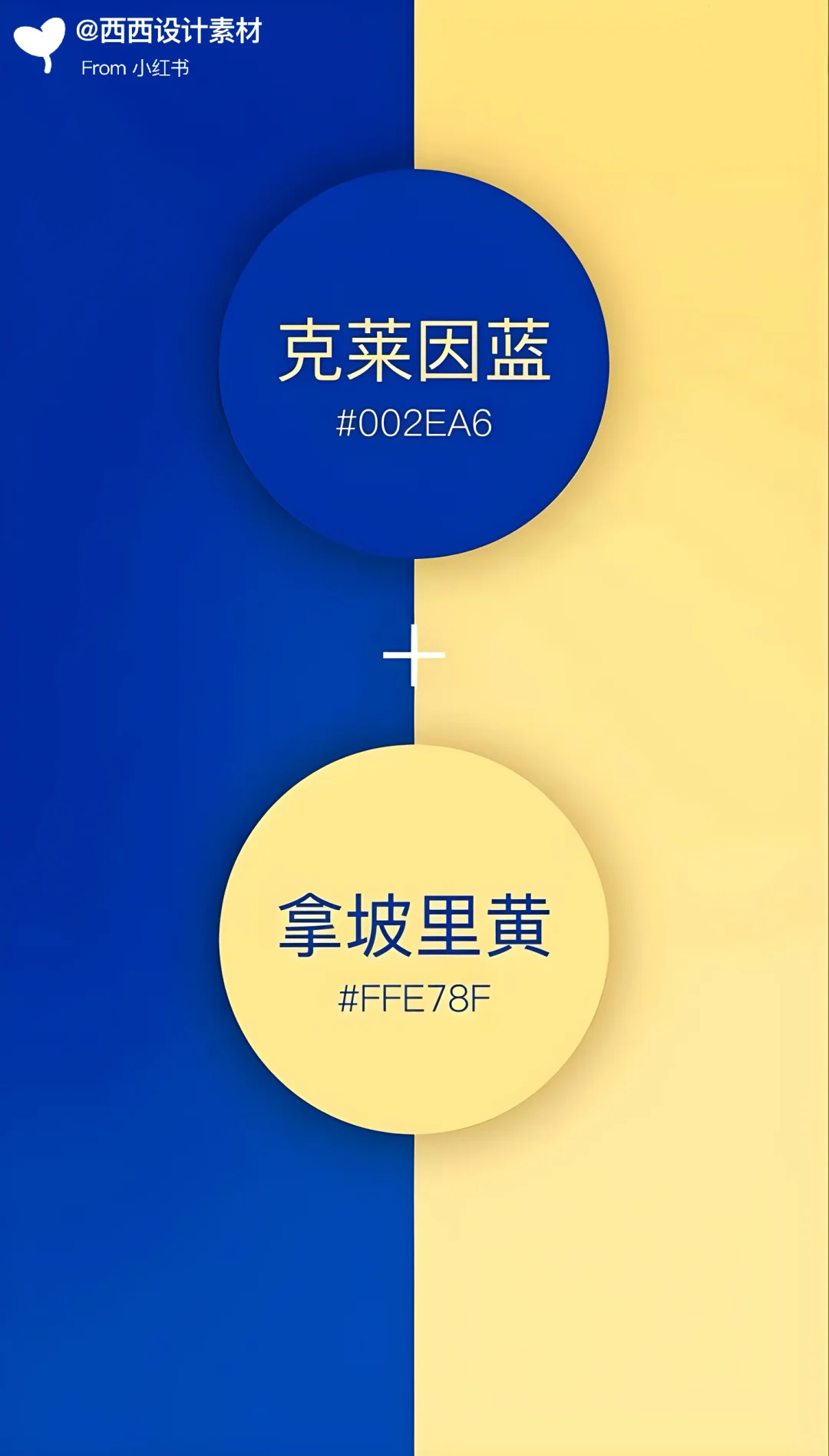 配色灵感库｜色彩灵感库，直接抄