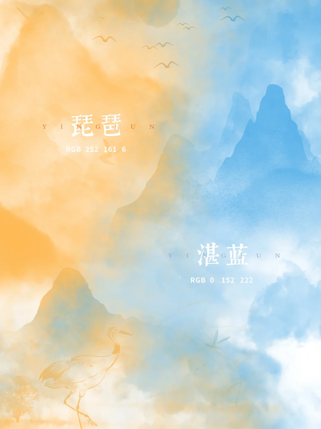 穿越千年 老祖宗审美下的神仙配色