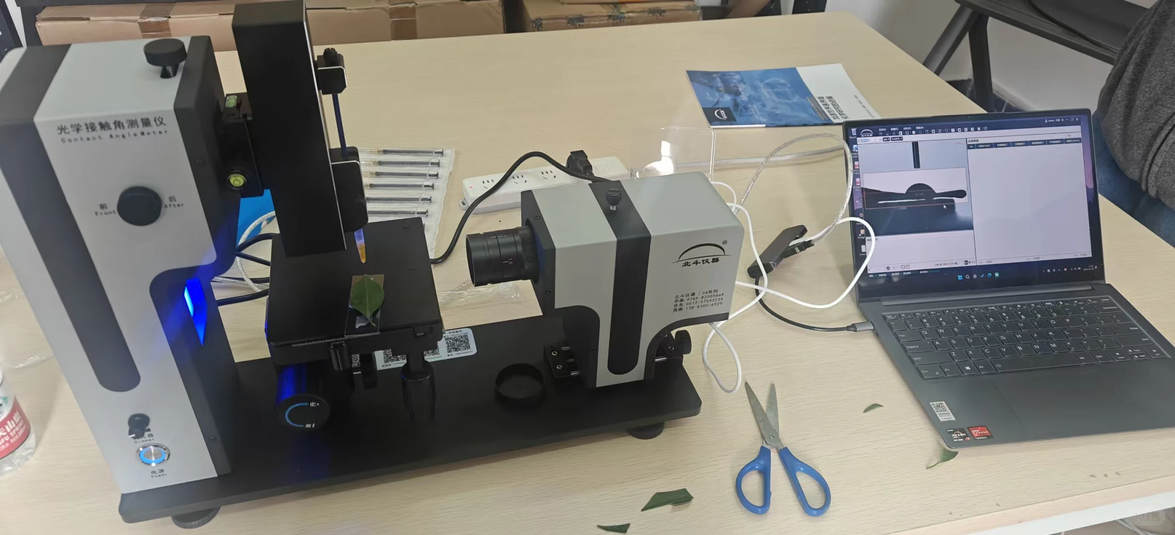 自动接触角测量仪交付华南农业大学工程学院