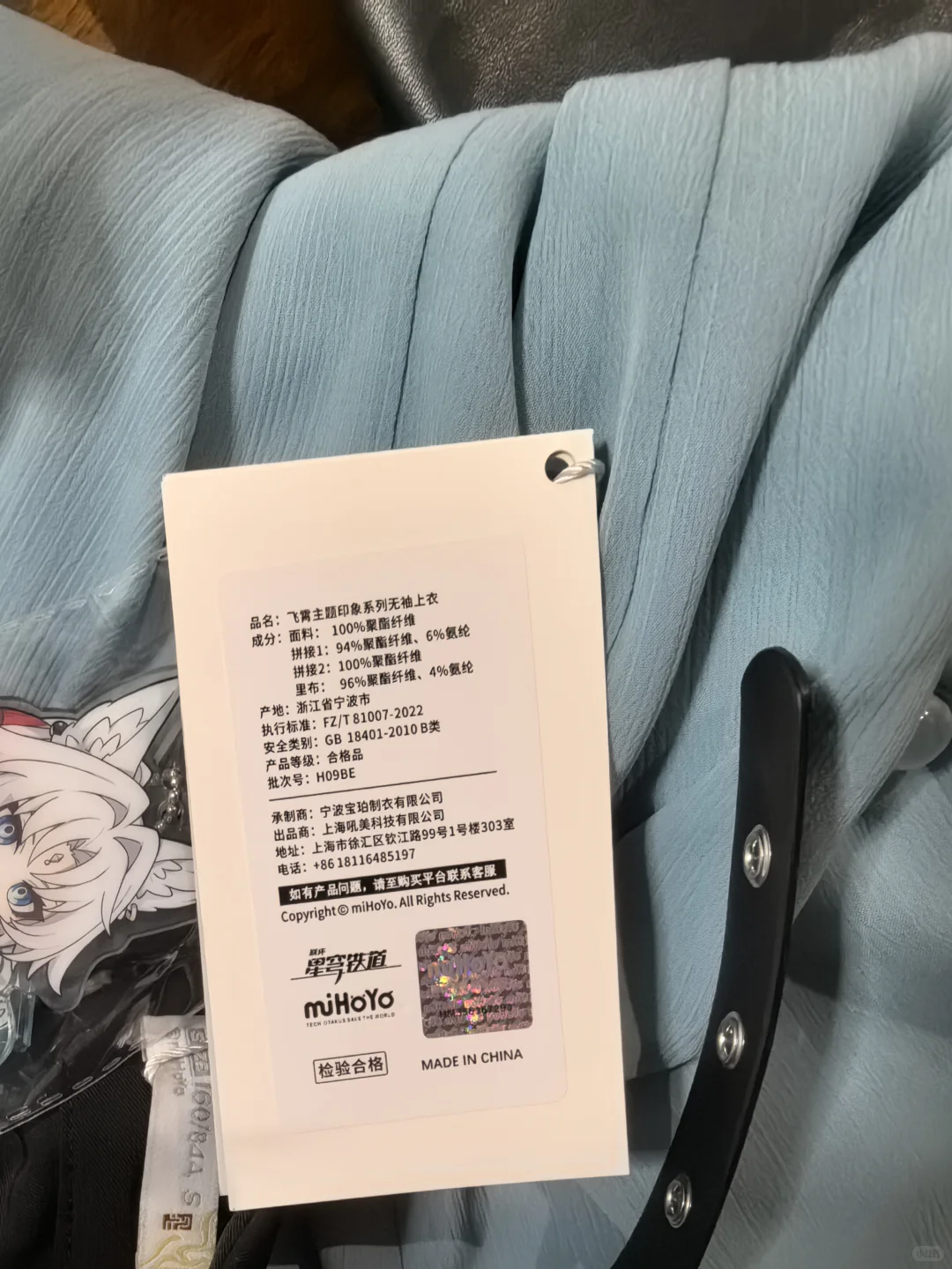 飞霄印象服你是一款超有型的白大褂~