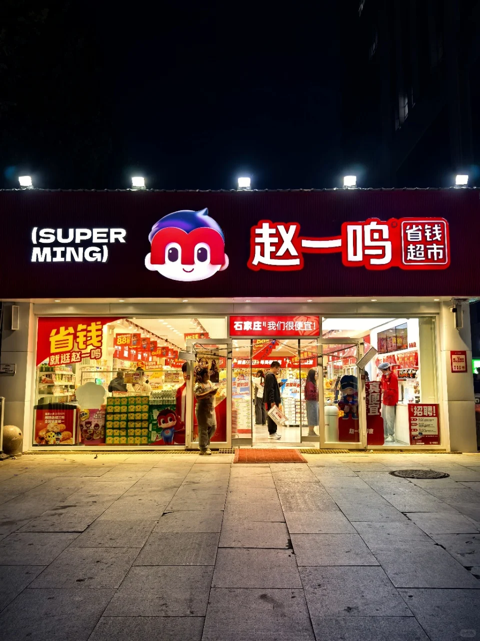 挑战50元能买到多少速食半成品❓️