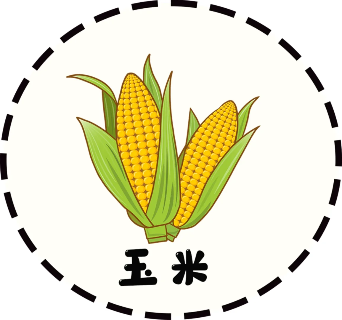 秋天的农作物 可打印