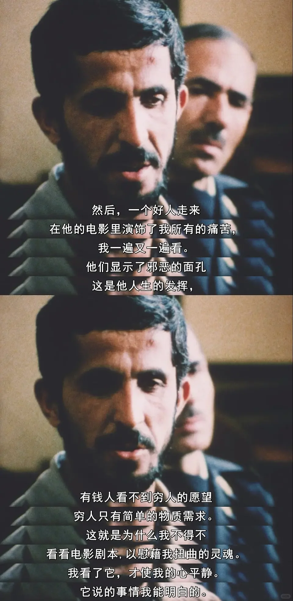 记者节点燃影像之灯!阿巴斯《特写》的温情