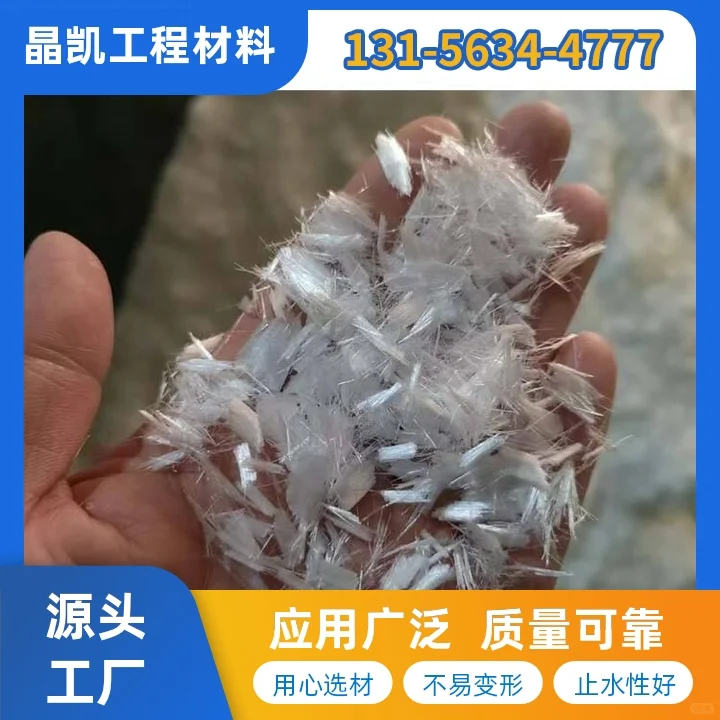 广元聚丙烯晴纤维的生产厂家