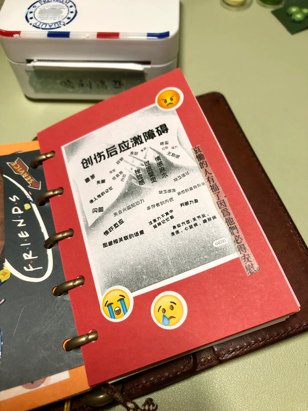 懒人总有懒办法