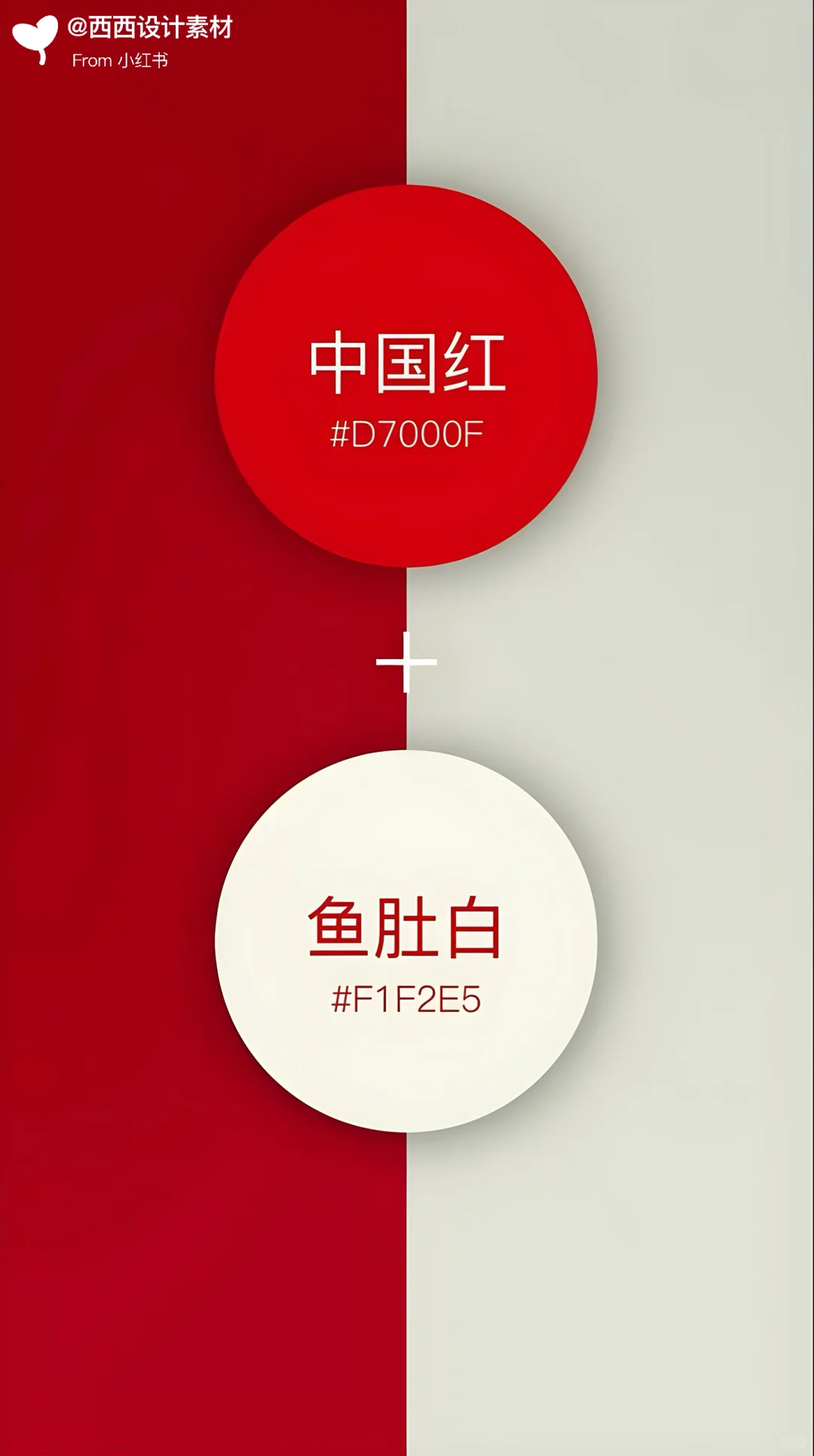 配色灵感库｜色彩灵感库，直接抄