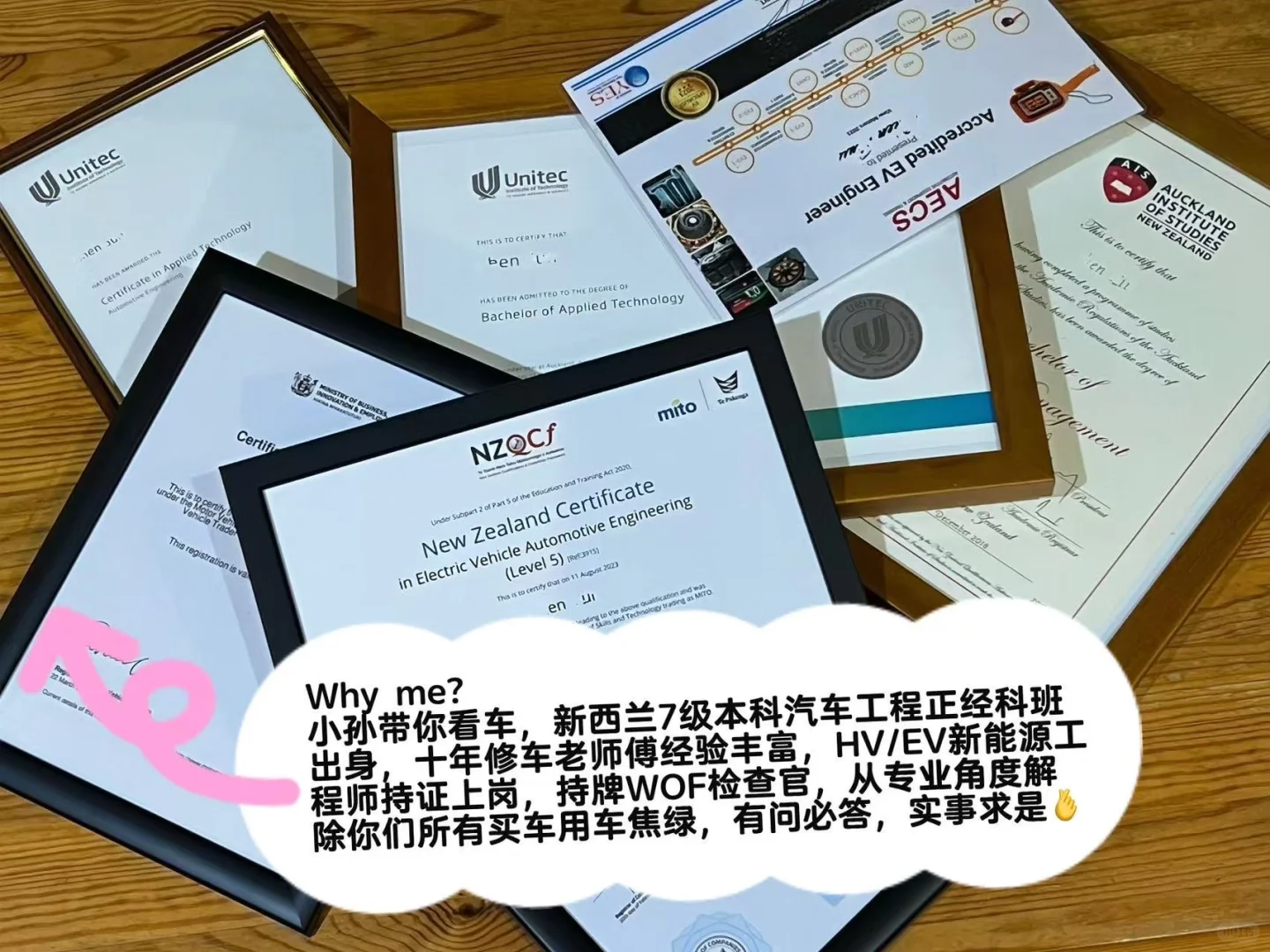 已售，同款好车推荐找小孙师傅