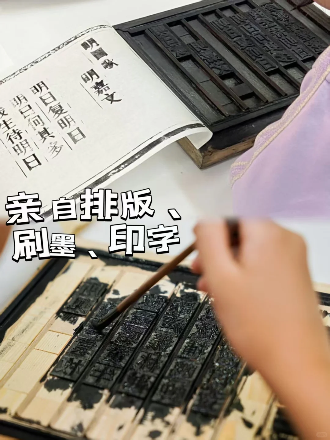 【秋假】杭州遛娃|这个浙江印刷厂带娃必逛