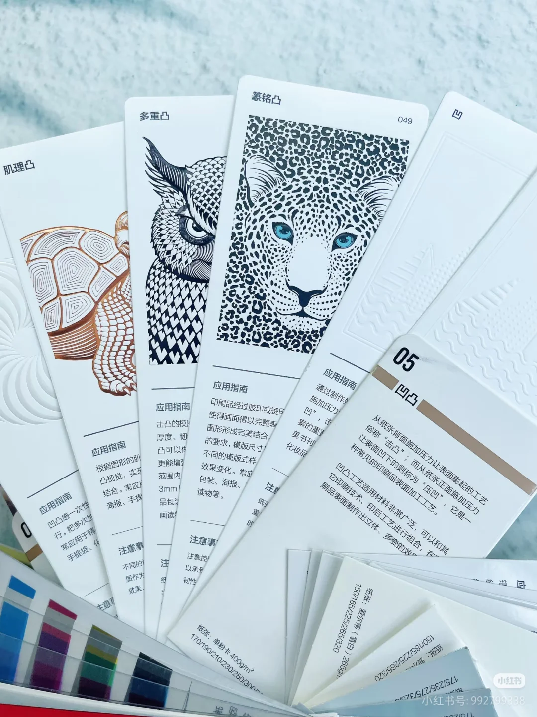 ‼️印刷厂的印刷工艺知识