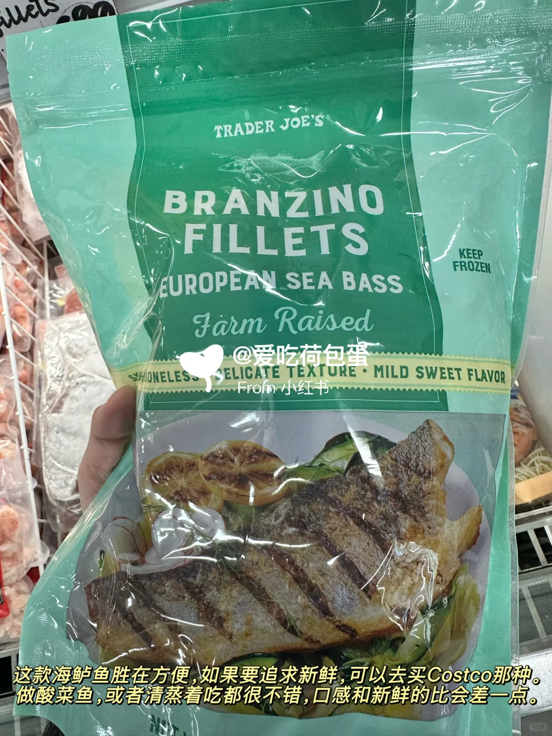 缺德舅必买（冷冻产品篇）|附做饭灵感??‍?