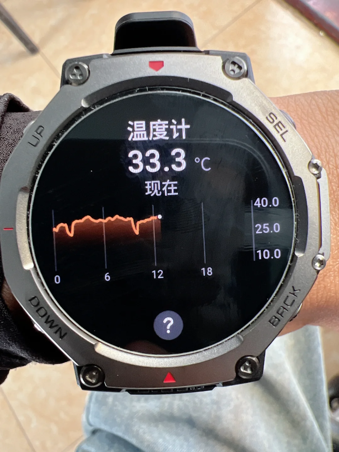 华米什么奇葩 天气温度也不对 体温也不对