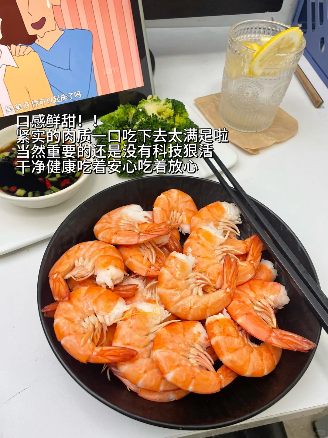 真心建议:孕期少吃活虾!!!!