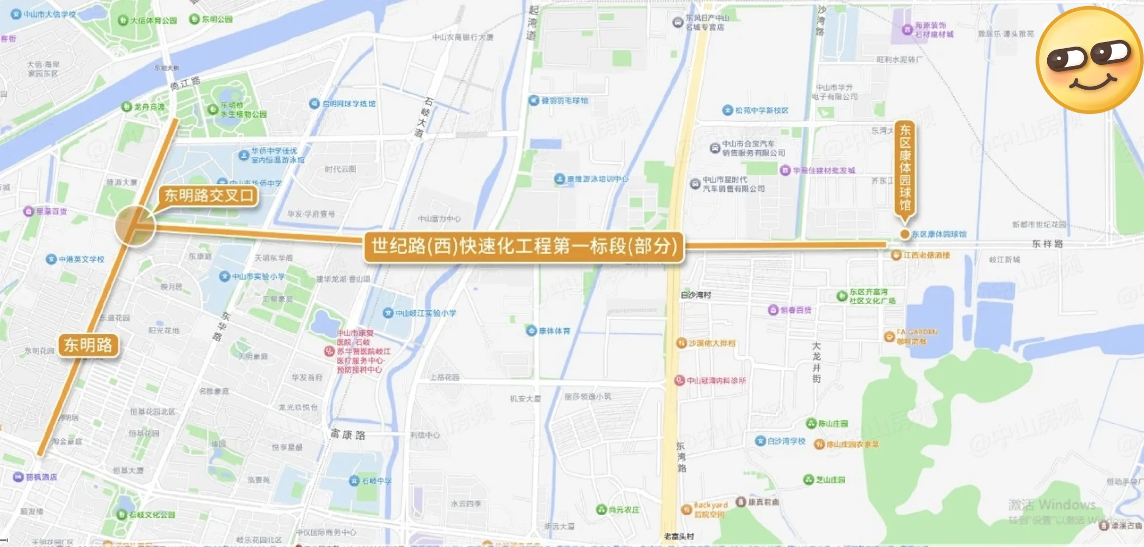 刚刚!中山「超级大道」,施工招标!