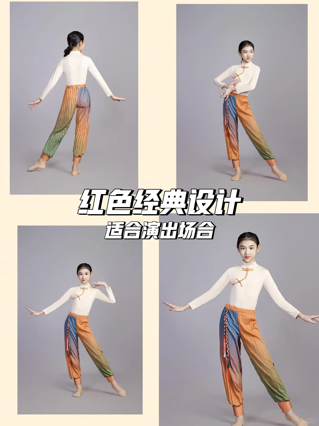 ??中国舞服超有范！性价比爆棚