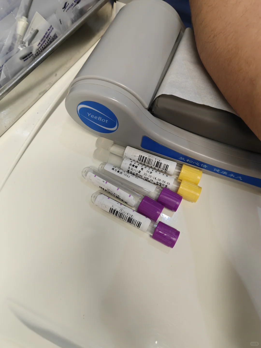 二次打卡鄂尔多斯体检中心