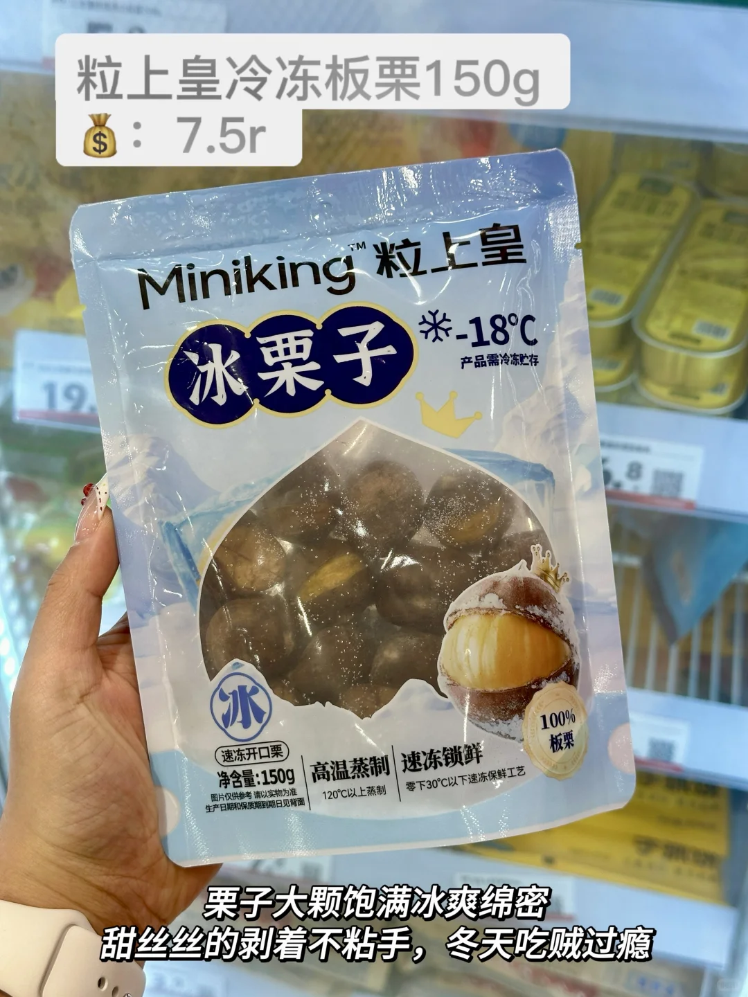 紧急分享一波好吃方便的冷冻速食！（不踩雷版