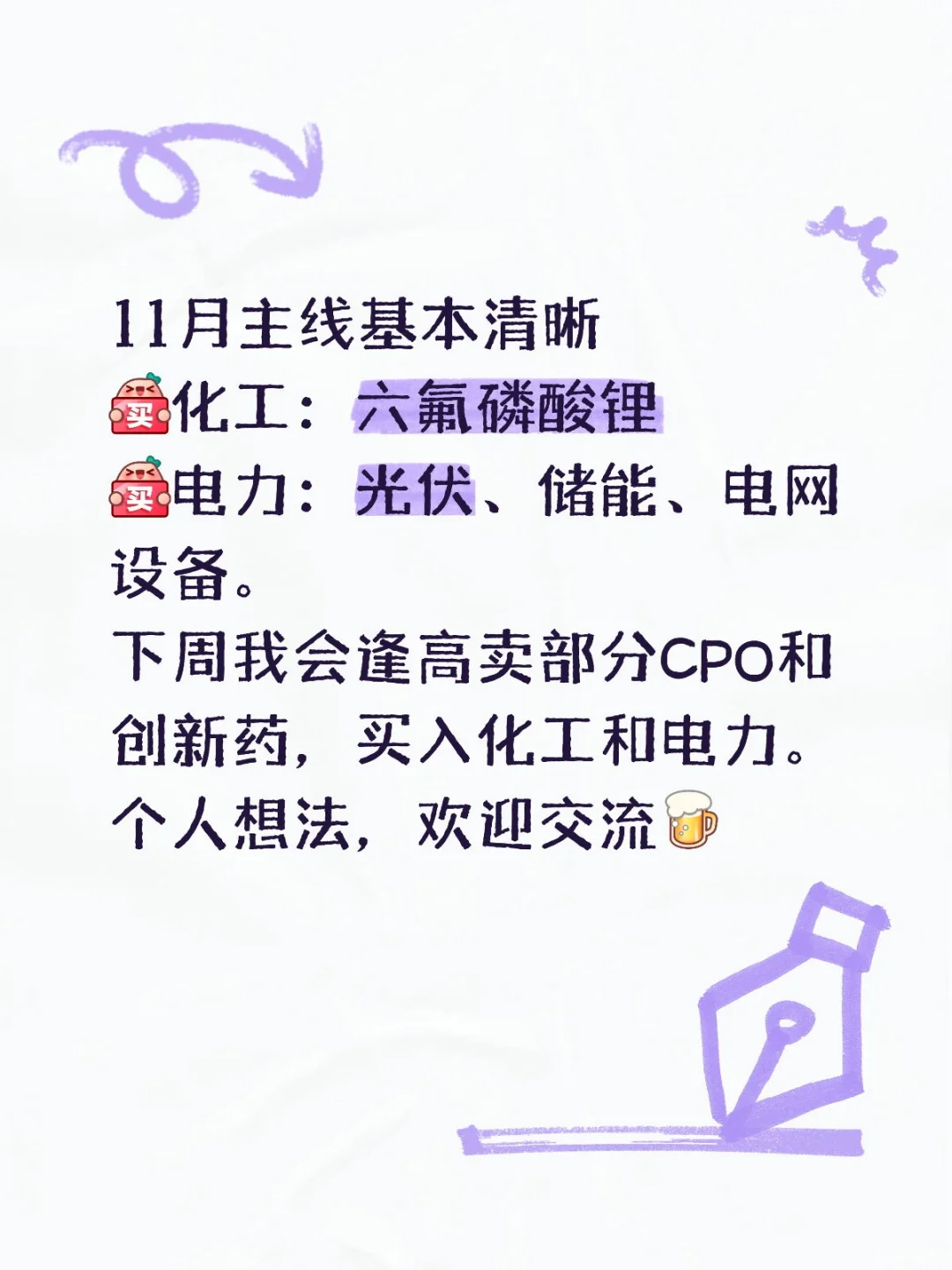 这操作可还行？