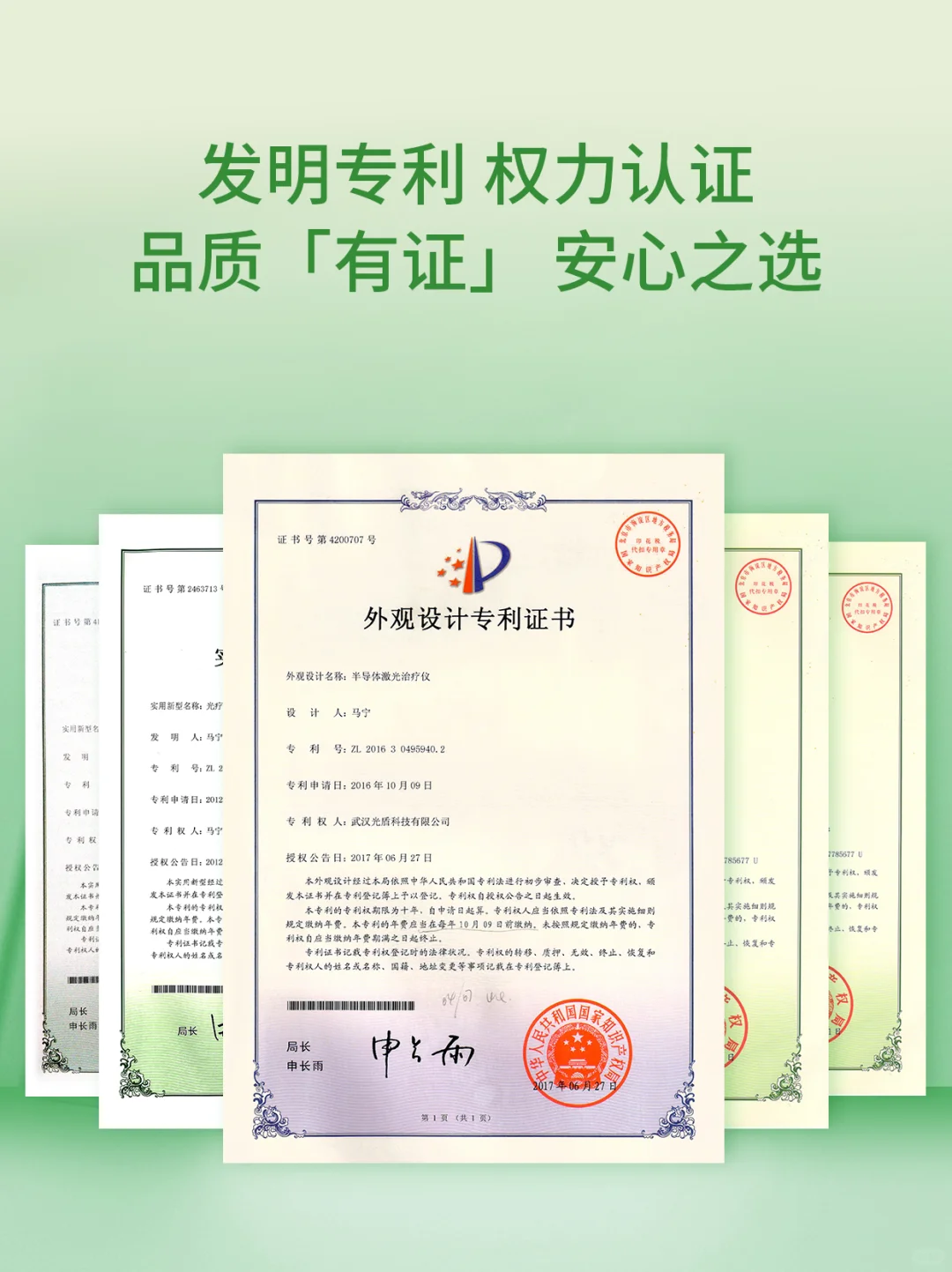 端午节送礼不如送健康！高端理疗仪-看这里！