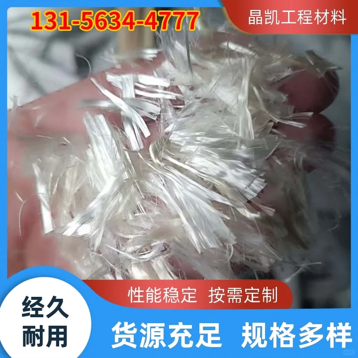 嘉兴聚丙烯单丝纤维的生产厂家