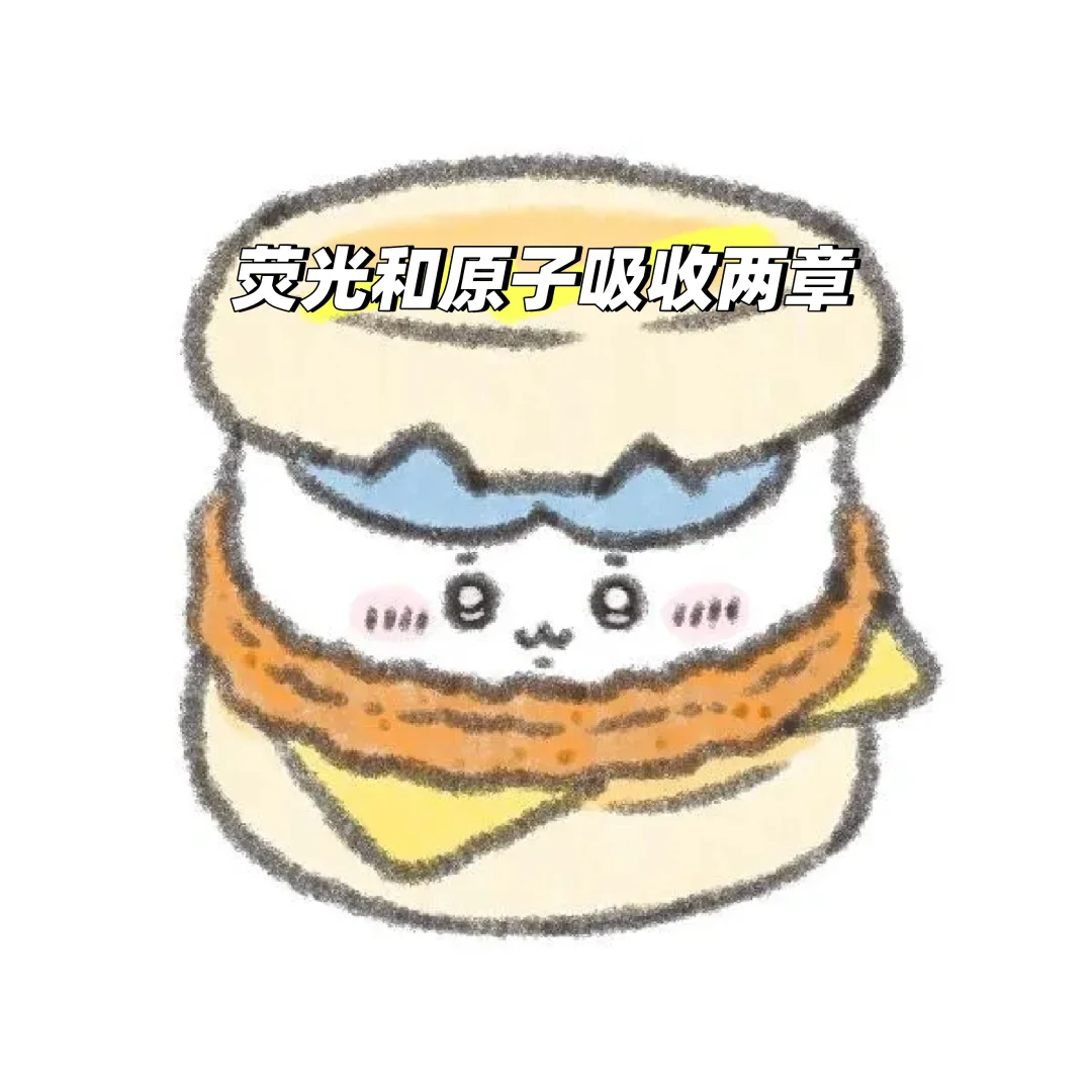 期中考试考点章节已更完