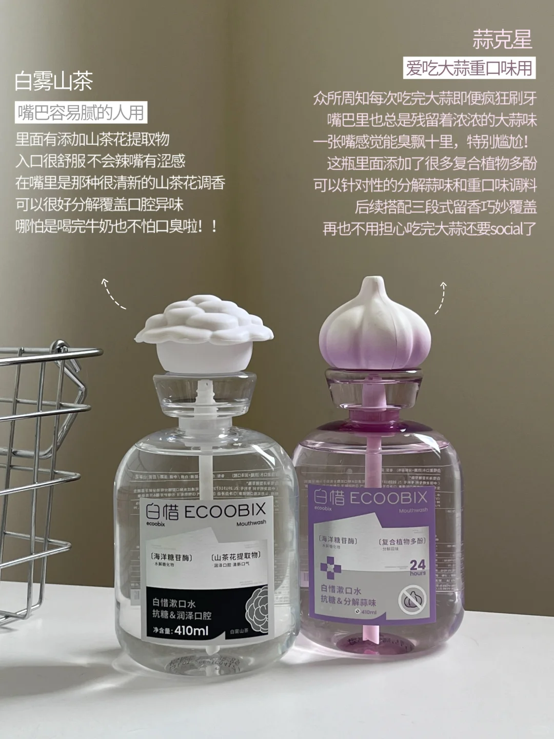 这才是真正的口臭克星！30s告别异味！