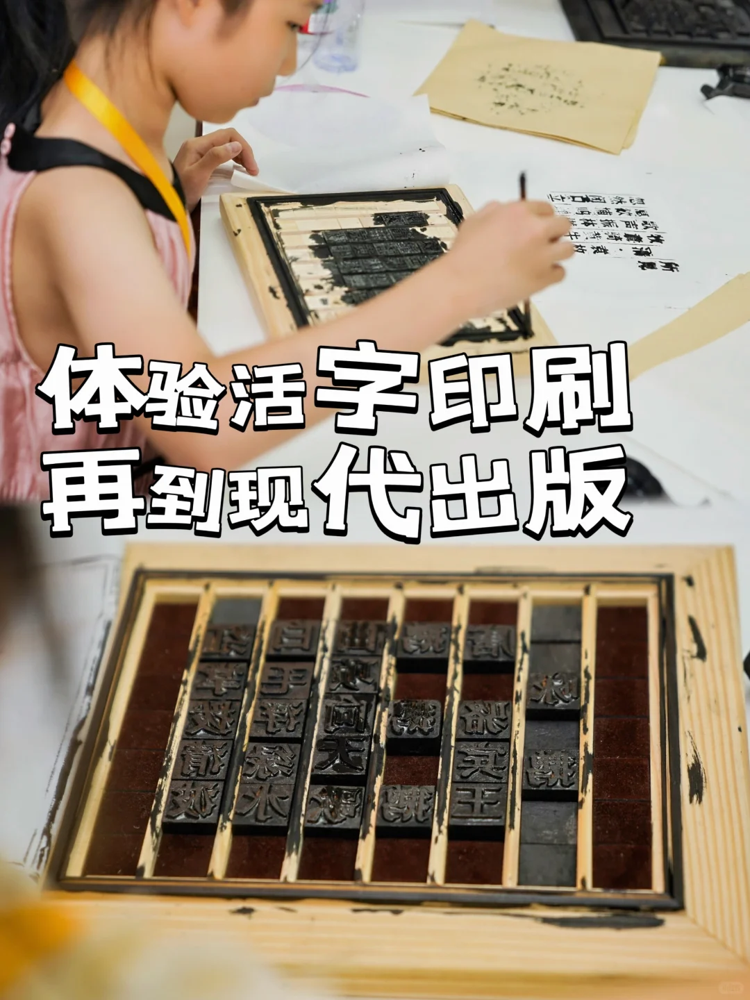 杭州遛娃【秋假】一定要带娃去参观的工厂