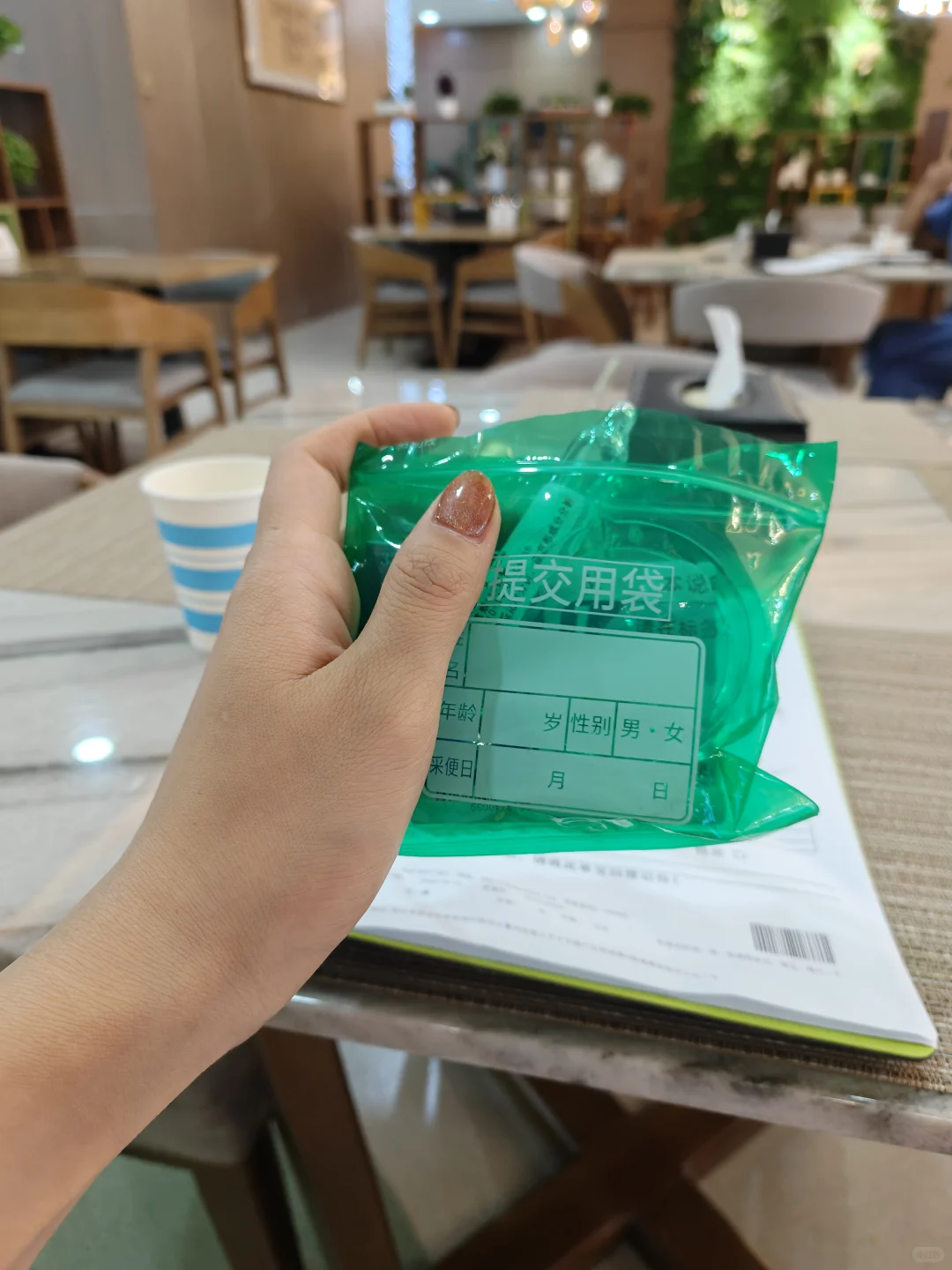 二次打卡鄂尔多斯体检中心