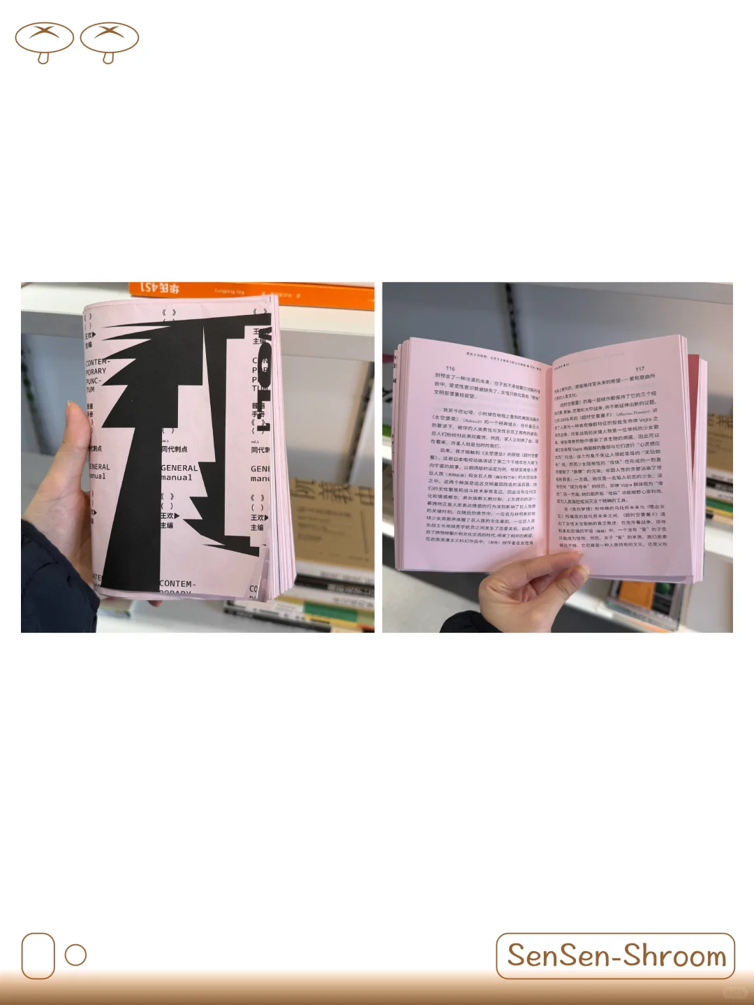 作品集：把作品感落实到每一处☝️