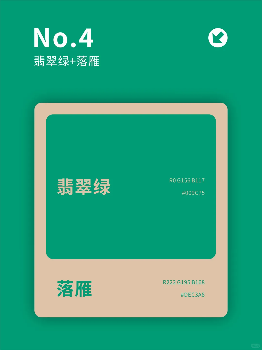 色彩灵感｜最让人舒服的7种配色