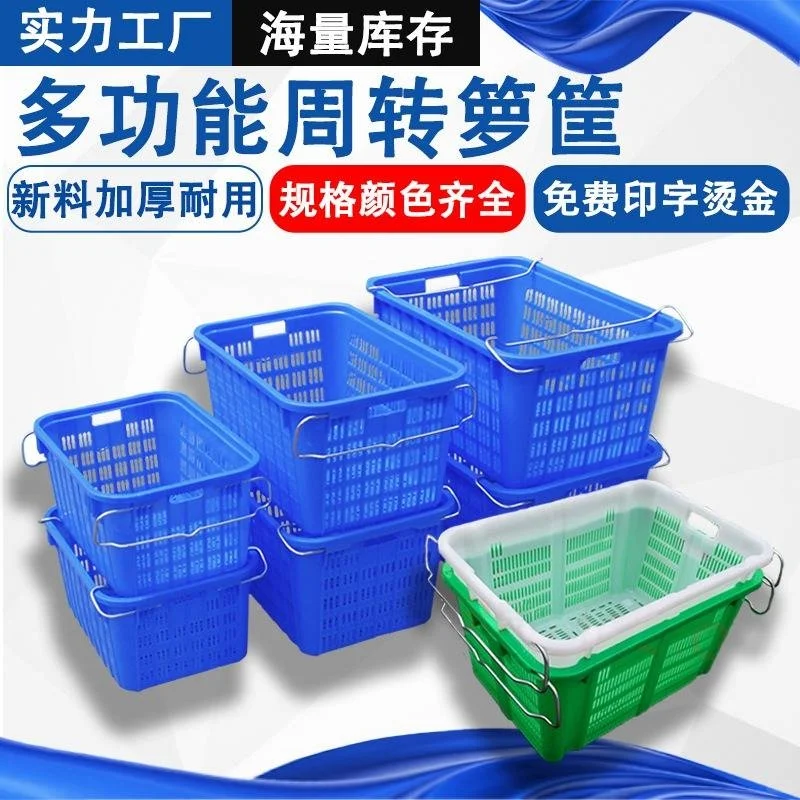 食品周转框-600*400*180矮筐