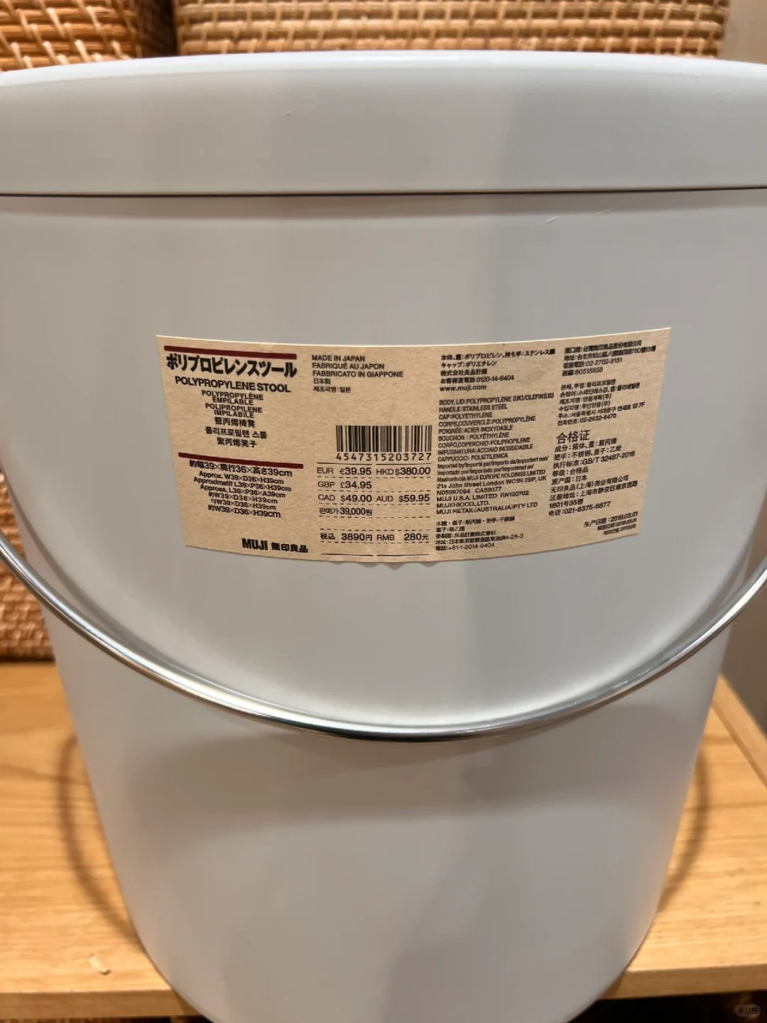 MUJI 聚丙烯凳子 质量真是杠杠的