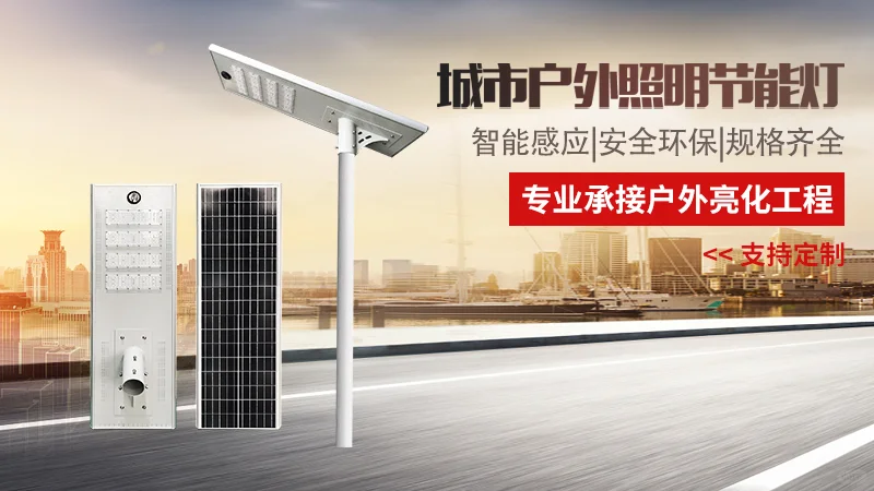 路灯厂老范致全国工程商的一封信