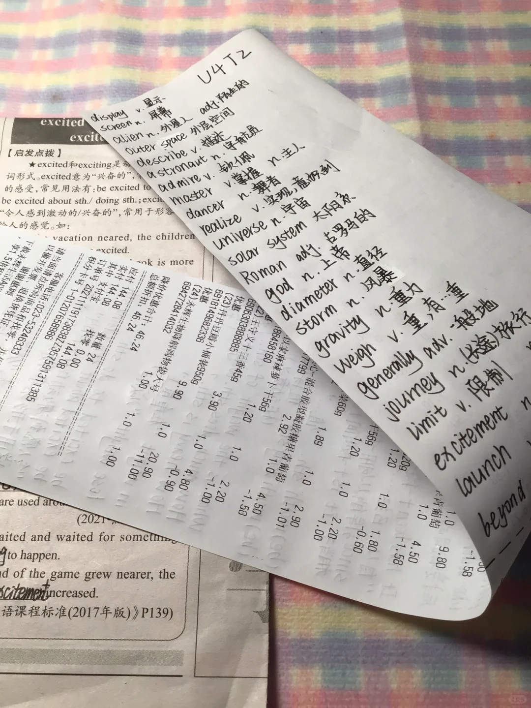 买完东西的这，千万别扔