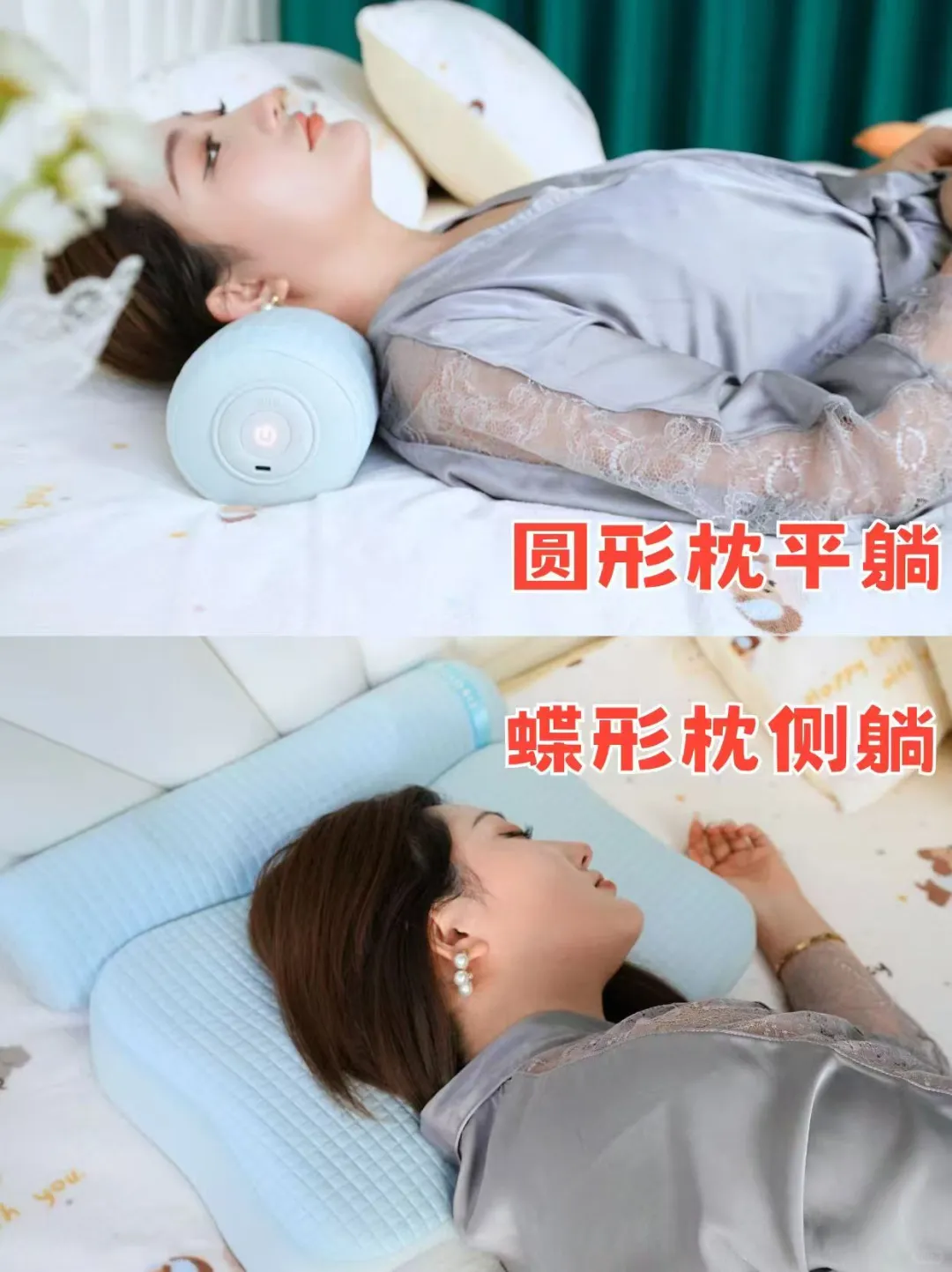 拯救睡渣,一个枕头就够了!