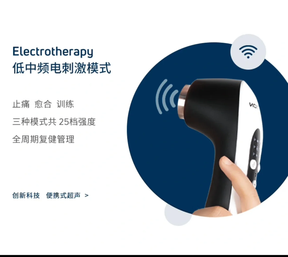 巨巨巨巨好用的便携式超声⭐️