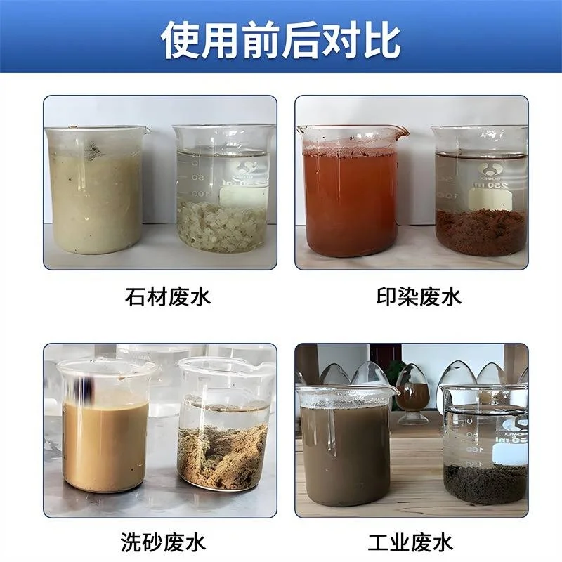 越城区聚丙烯酰胺采购指南及优质供应商推