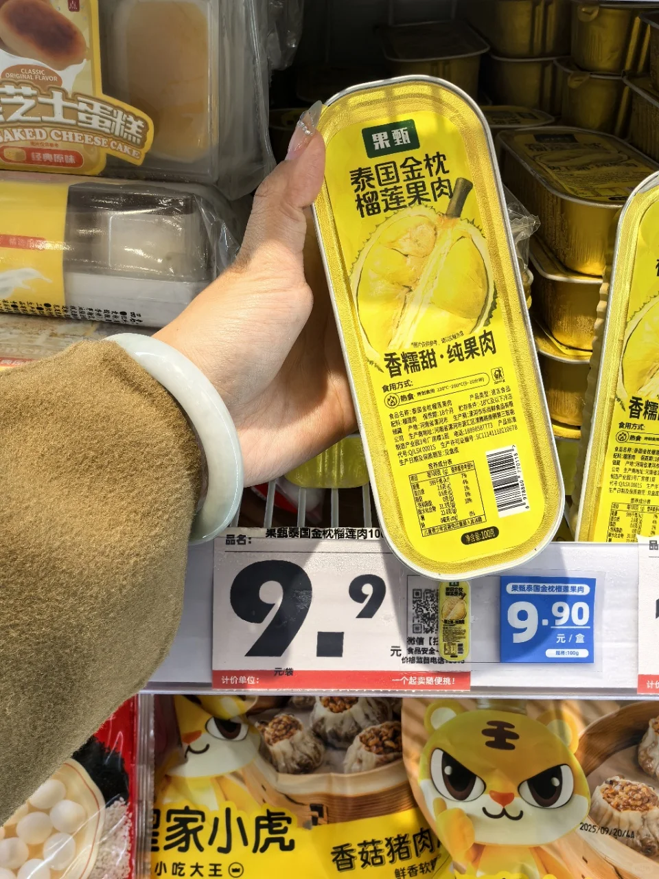 挑战50元能买到多少速食半成品❓️