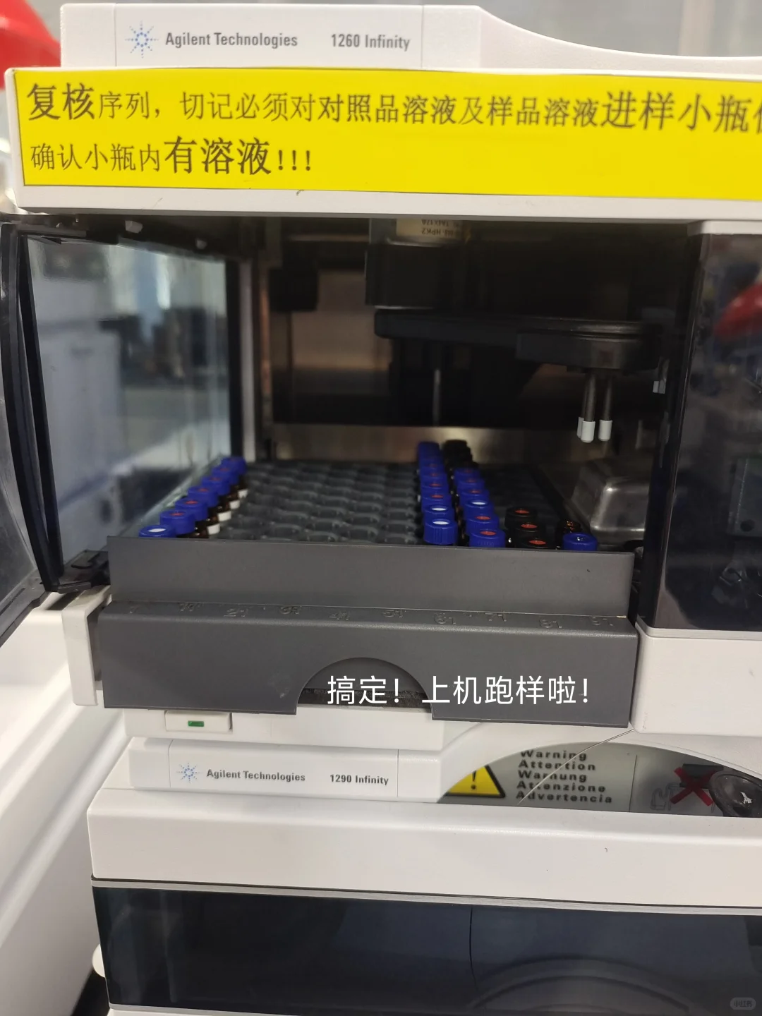 药物分析工作日常?|高效液相仪器使用