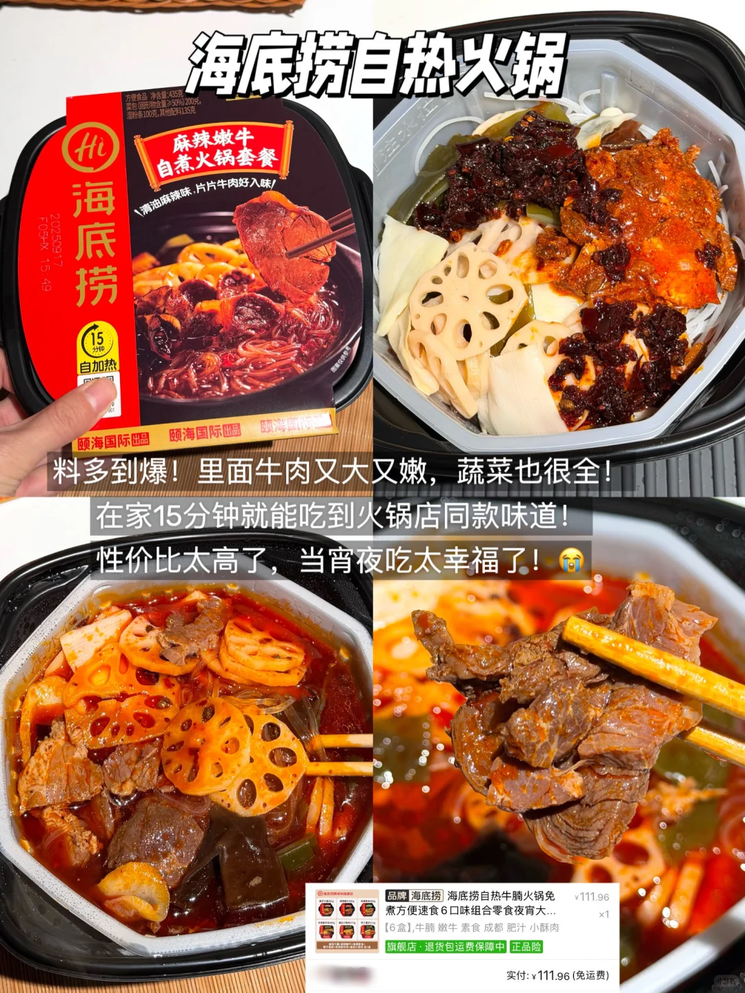 懒人严选！网购pdd速食半成品分享?