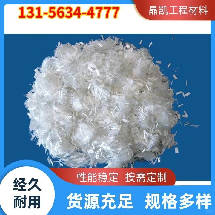 吐鲁番聚丙烯温缩抗裂纤维工厂