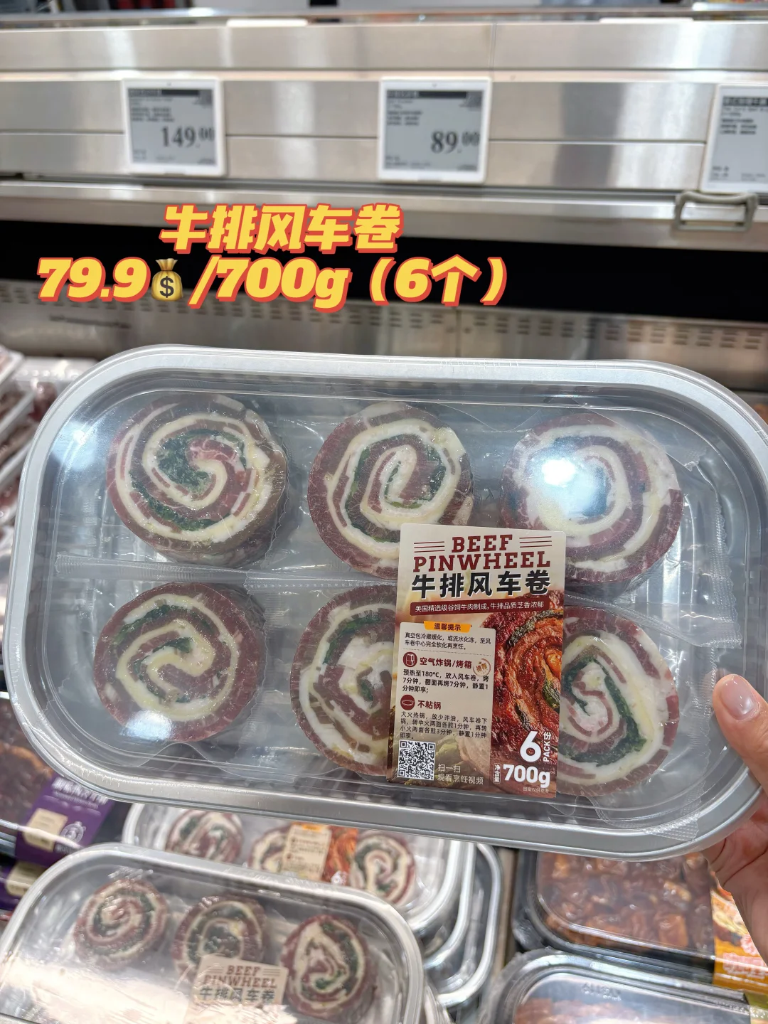 山姆厨房开课啦!附教程小tips轻松上手?!