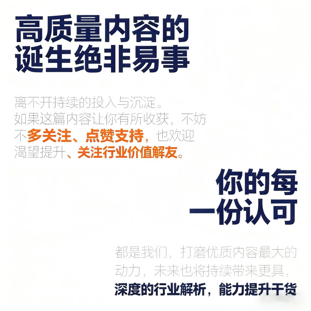 光伏三重暴击来袭！数据+逻辑双加持