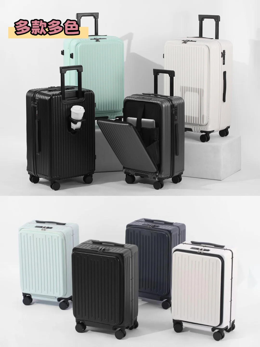 行李箱定制指南|一篇搞定所有流程✔️