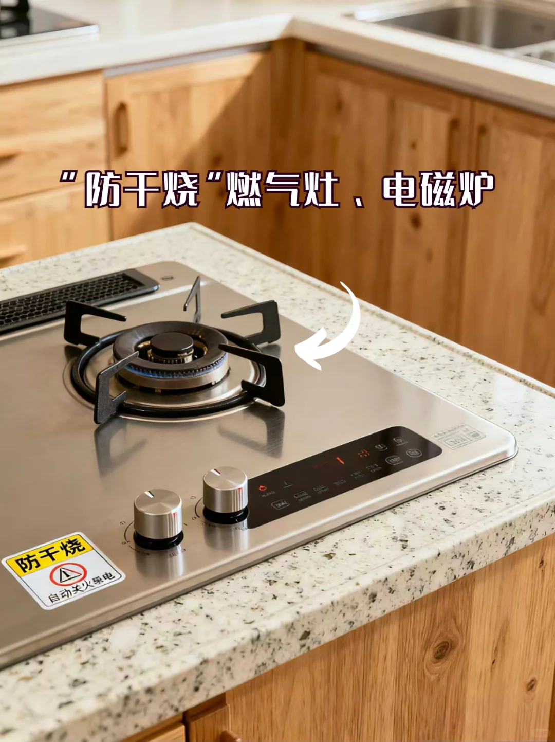 适老化厨房必须考虑的7个设计 | 附详细攻略