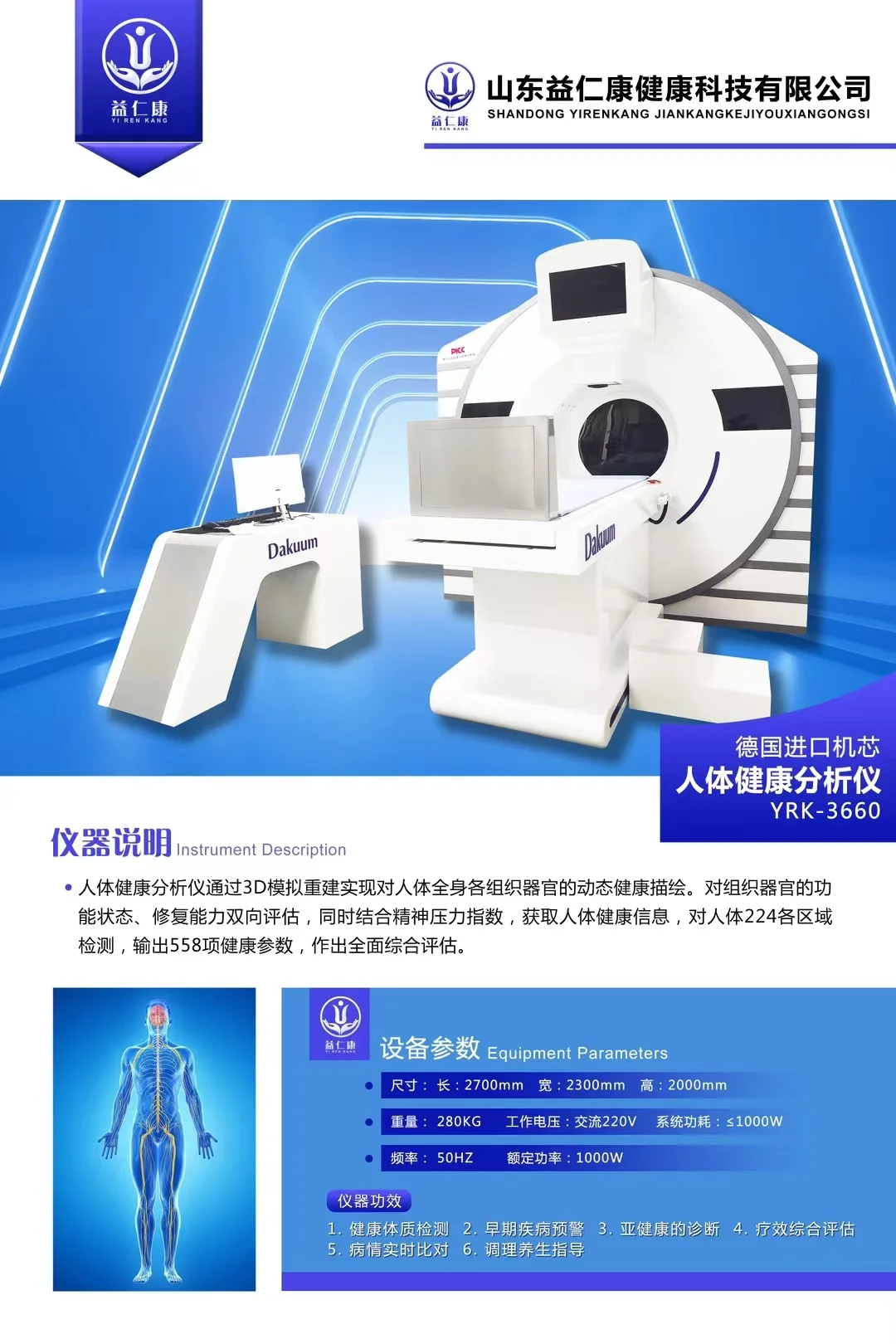 康复氧疗设备源头工厂