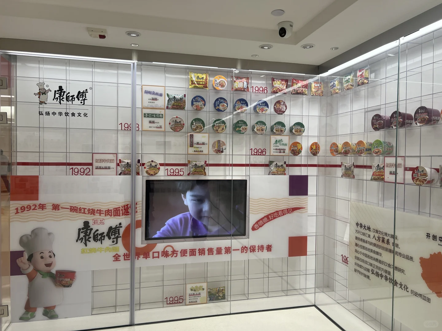 杭州遛娃天花板！康师傅味来馆边吃边学太