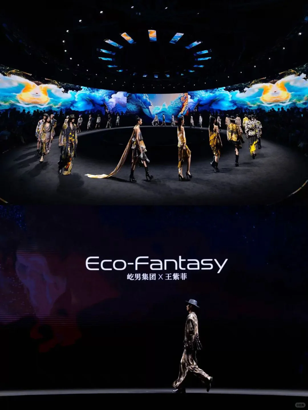 屹男数码·品牌花布 2026「生态幻境」大秀