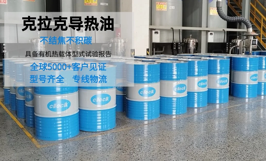 导热油加热设备的系统构成是怎样的？