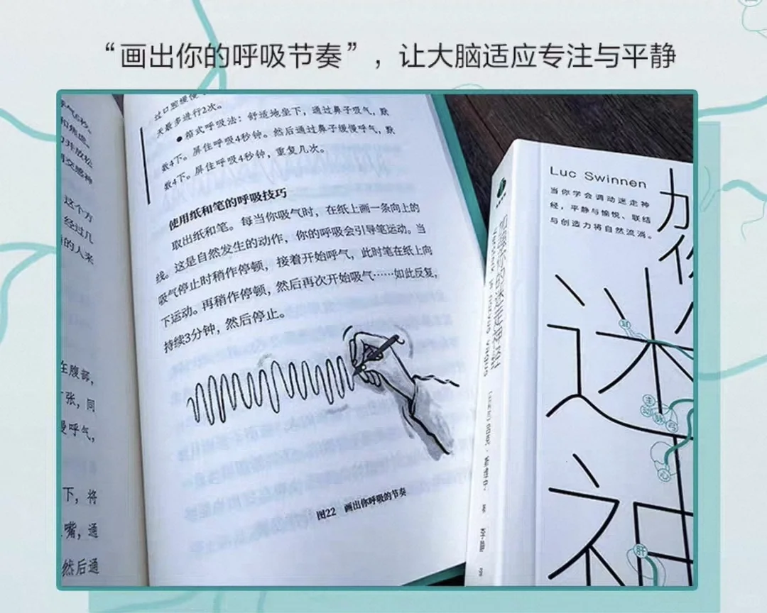 原来这么简单,对抗蕉绿的开关藏在身体里