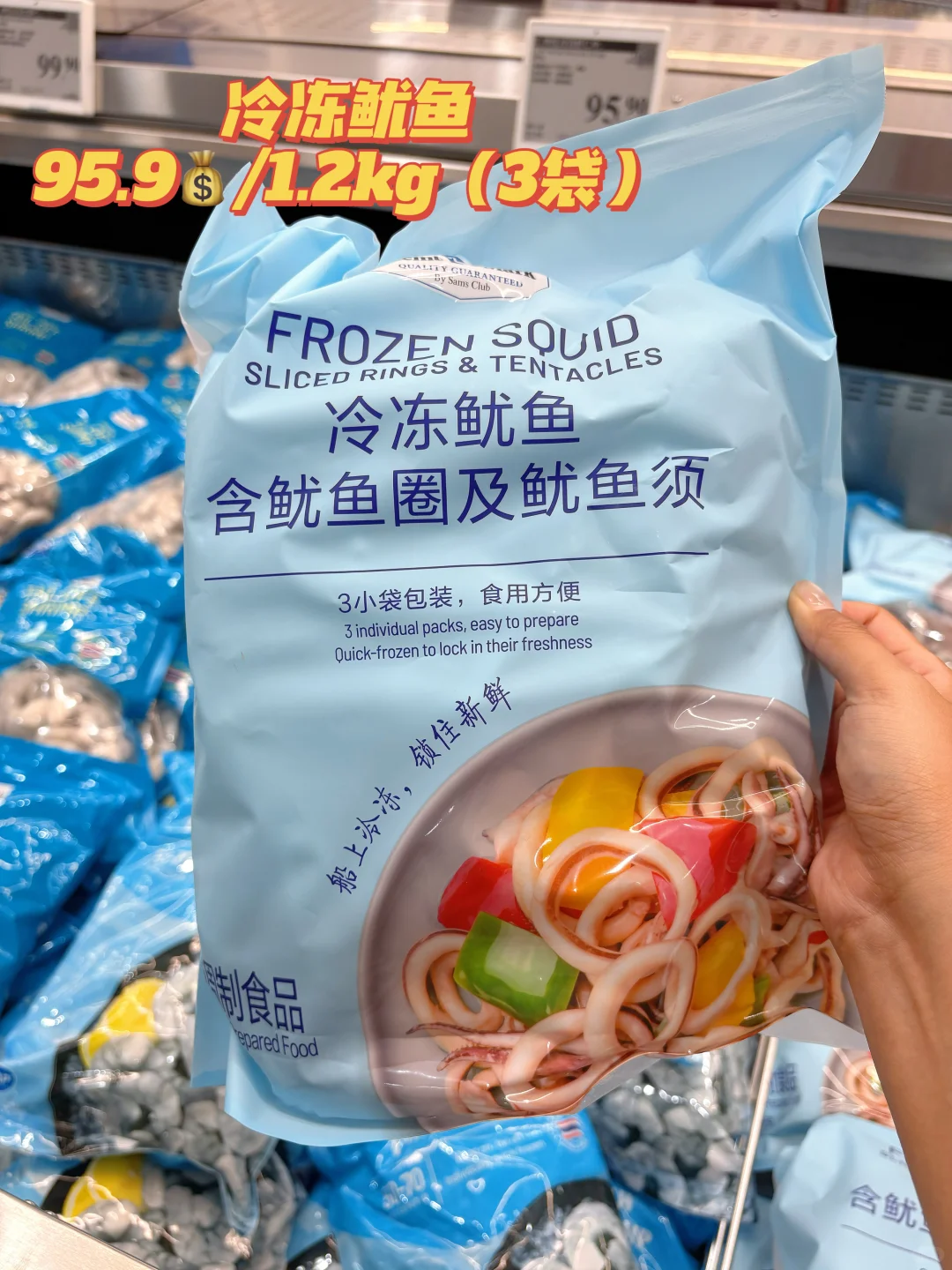 山姆厨房开课啦!附教程小tips轻松上手?!